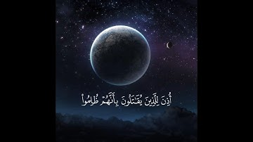 قران كريم ارح قلبك وروحك راحه نفسيه #quran #قران_كريم #رمضان_يجمعنا #اكسبلور #explore #اذكر_الله