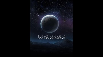 قران كريم ارح قلبك وروحك راحه نفسيه #quran #قران_كريم #رمضان_يجمعنا #اكسبلور #explore #اذكر_الله