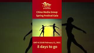 Dance: Symbols of China| CCTV English