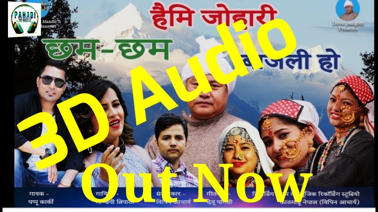3D Audio  Chham chham Bajali Ho  Kumaoni song  Pappu Karki