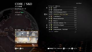 今日こそアバカンを解放してレベル上げする[COD:BO2/PS5]