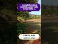 Clear Title Plots - Pune, Mumbai & Konkan | 8805988805 #shorts #viralshorts