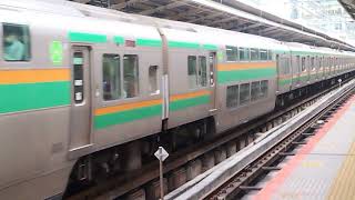 E231系1000番台・E233系3000番台ヤマU540編成+コツE-57編成横浜駅発車