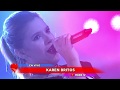 Me vas a extrañar   Hablame de ti   Karen Britos en Pasion de Sabado 4 8 2018