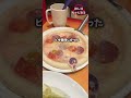 スイパラコラボ第2弾始まりました 手元動画 カラフルピーチ からぴち コラボ スイーツパラダイス からぴちグッズ 