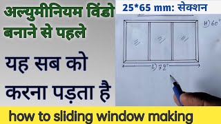 25X65 Mm 3 Track Aluminium Sliding Window Measurement