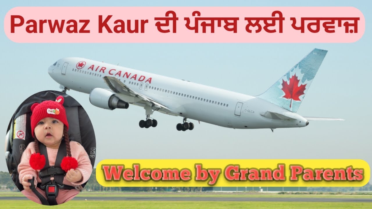 First Visit of Our Granddaughter Parwaz Kaur to Punjab | Emotional Family Welcome
