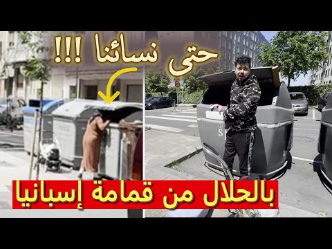 بين الوحدة و الصمود يوتيوبر مغربي يعيش قساوة الغربة بإبتسامة جمهوره يتمتع بفيديوهات دموعه