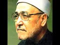 المرأة والعمل الشيخ الغزالي