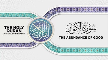 SURAH AL-KAWTHAR with English translation • القارئ عبدالرحمن مؤنس الليثي | سورة الكوثر