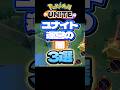 【絶望】ユナイト運営の闇３選【ポケモンユナイト】
