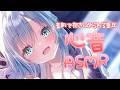 【🔴ASMR/黒dio】生乳素肌心音♥リラックス効果抜群で眠りに付ける♥睡眠導入♥ch登録者数１０万人目指して宣伝LIVE【空猫くるみ/Vtuber】