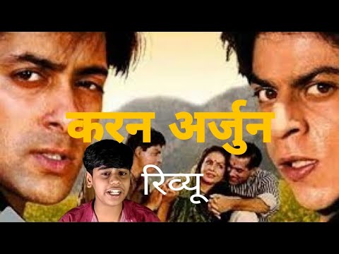 Karan Arjun film trailer