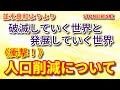 NO.176　人のことが気になる人は自分の人生がつまらない人！いい加減ネガティブな感情に決着を付けよう♪