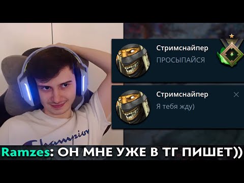Pos 6 | ПОЧЕМУ РАМЗЕС НАЧНЕТ ЧЕЛЛЕНДЖ ОТ 0 ДО ТИТАНА
