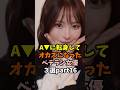 気品ある正統派の女性芸能人３選