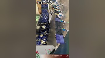 plastic bag orientator for cartoning machine|YQ machinery pouch counting and counting systems