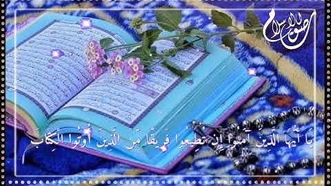 تلاوة عطره للقرآن الكريم حالات وتس اب //🌹 مقاطع قرآن انستغرام دينيه💌 اجمل حالات واتساب دينيه 💞