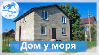 Дома в Анапе. Купить дом в Анапе недорого, с. Джигинка Дома в Анапе. Купить дом в Анапе недорого, с. Джигинка