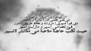 Anis ZNK #Anisznk #rap #hip_hop asir