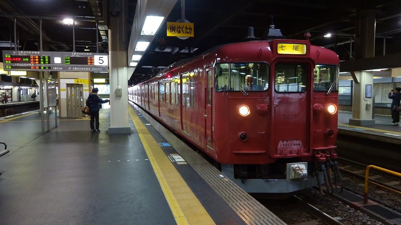 元113系！七尾線415系800番台C09編成 七尾行き普通 金沢駅 - YouTube