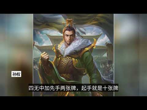 三国杀全武将破解版还是无限元宝的，各种神将任你免费选择！