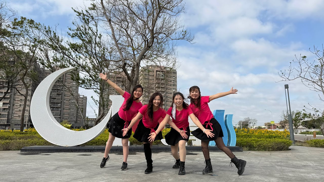 福氣馬上來#緁美舞蹈教室#王楠#巧宜老師