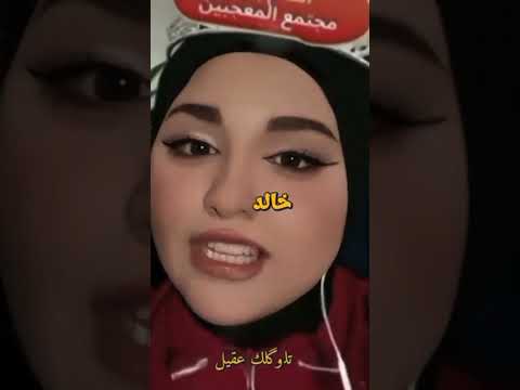 زيكو وصافي مجهزين هديه لعقيل اكسبلور تحشي عقولي الطيب دويتو تحشيش الشعب الصيني ماله حل ترند