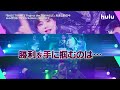 【地上波版Ep.6 予告】「BMSG TRAINEE Project the TRYANGLE」｜Hulu特別版『BACKANGLE』独占配信中