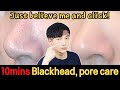 Removing Blackhead! Protect Pores! Korean Tip!