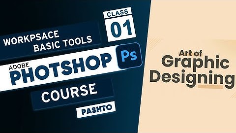 Class 01 | Adobe Photoshop 2023 Full course in Pashto | Graphic Design Course in Pashto