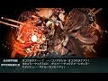 【艦これ】2025秋イベ E5-3甲「第38任務部隊 猛攻への反撃」ゲージ破壊【要撃！敵機動部隊捜索撃滅戦/後段作戦】