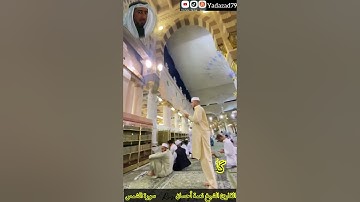 القارئ الشيخ نعمة احسان سورة الشمس