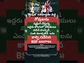 2ఔట్🚫🇮🇳🚩#music #motivation #peddi #pspk #bollywood #latest #love #swayambhu #ram #nikhil #bandmelam