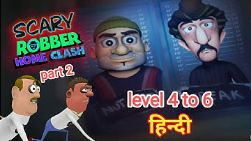 Scary Robber Home Clash Android Game - Part 2 , Level 4 To 6 || Guptaji Or Misraji ||