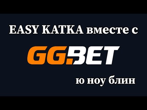 GGBet обзор БК. Топ 5 причин выбрать ГГБет.