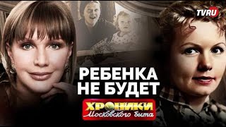 Аборты, брошенные дети звёзд  #кино #любовь #семья #жизнь #шоу