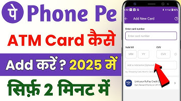 PhonePe me Atm card kaise add kare 2025 | phonepe me atm card kaise jode 2025 | how to add atm card