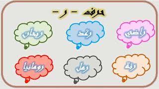 أشهر لعبة #2 اسم ولد وبنت جماد حيوان نبات بلاد screenshot 5