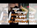 オダウエダのキョウイクラジオ53 の動画、YouTube動画。