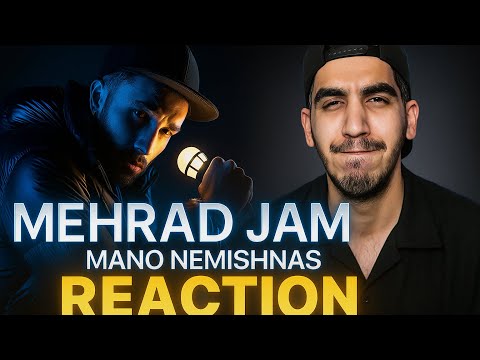      ری اکشن به ترک جدید مهراد جم منو نمیشناسه