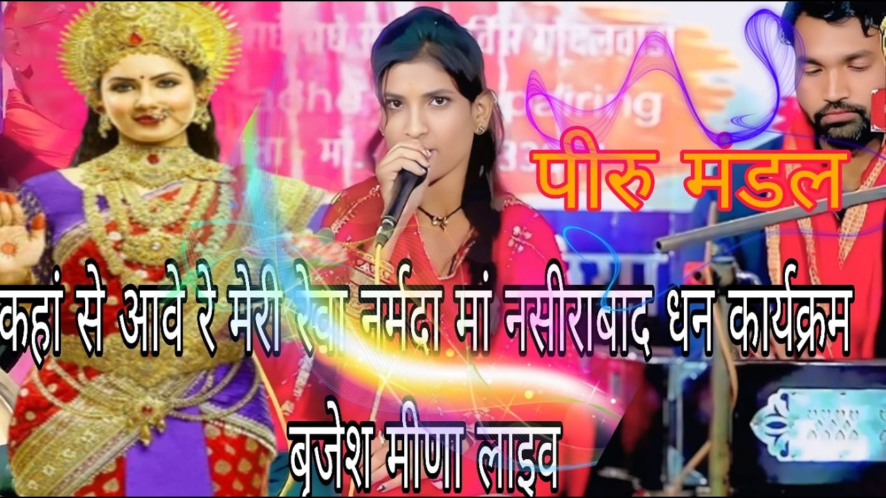 माँ नर्मदा पीह मंडल सोनतलाई, माँ वैष्णों मंडल सिंगोड़ी, मेकलसुता मंडल नांदनेर