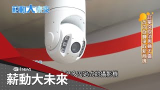 從鐵工廠黑手角色 轉零件加工廠 大單取消周轉不靈 改良