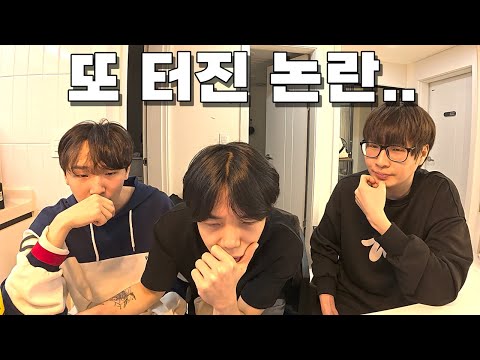 복귀하자마자 논란