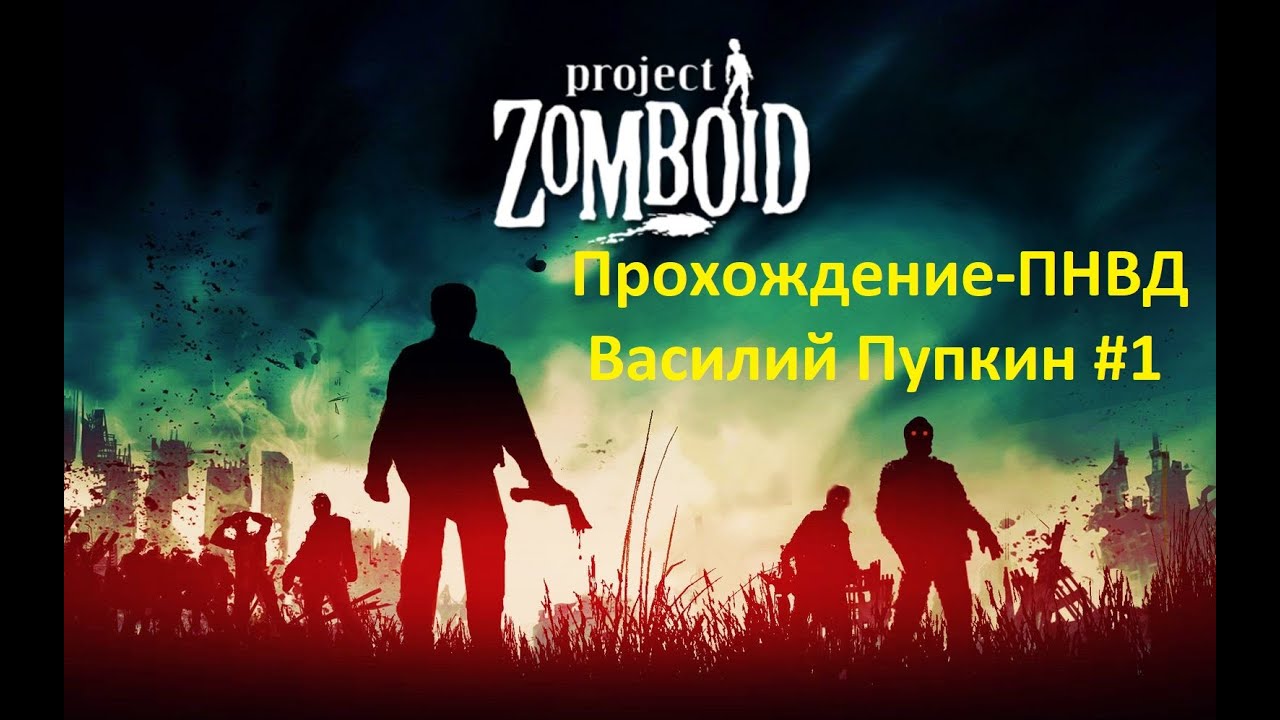 как прокачать собирательство