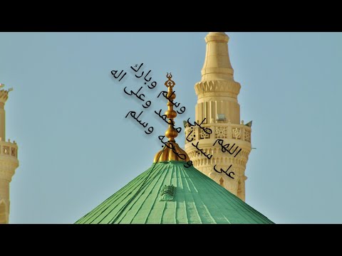 فضل الصلاه علي النبي قصه جميله جدا يابركه الصلاه علي النبي