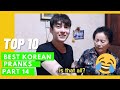 TOP 10 Best Korean Pranks That Got Me Rolling Part 14 | TopMKSI