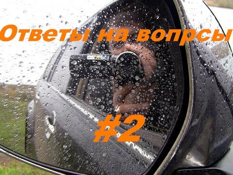 Ответы на вопросы подписчиков #2(Дневник рыболова)