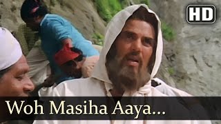 Woh Masiha Aaya Hai Aaya Hai (HD) - Krodhi 1981 Song - Dharmendra - Shashi Kapoor - Zeenat Aman