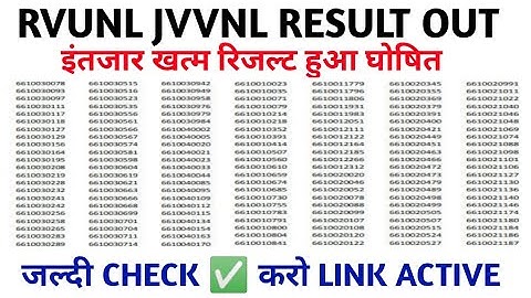 🔴Rvunl junior accountant result 2021| jvvnl junior accountant result date 2021| rvunl,jvvnl, result
